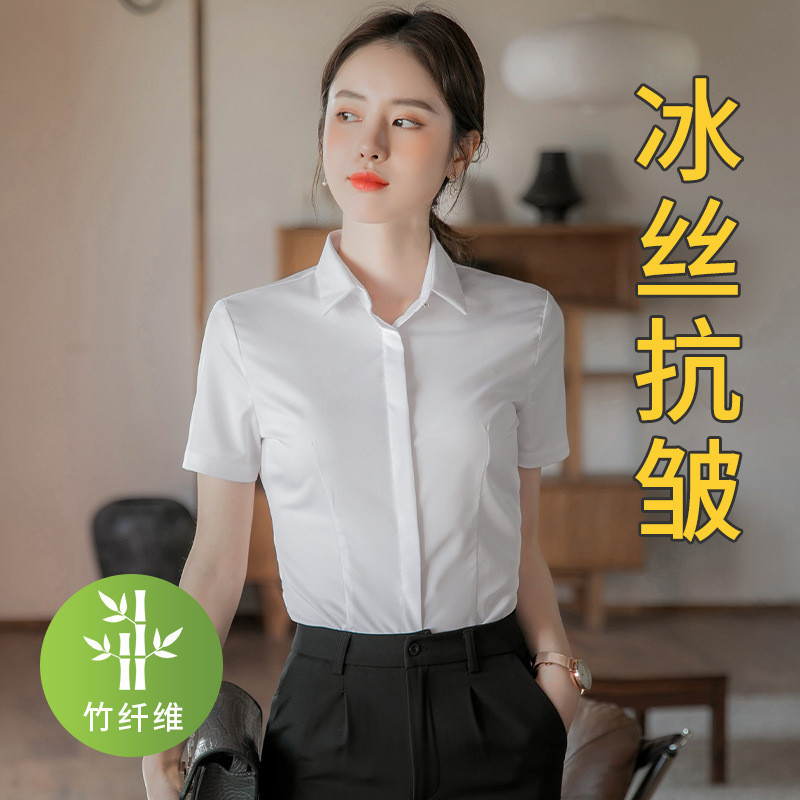 Fibra de bambu branca camisa de manga curta feminina verão 2026 novo estilo profissional Wear camisa branca feminina de 