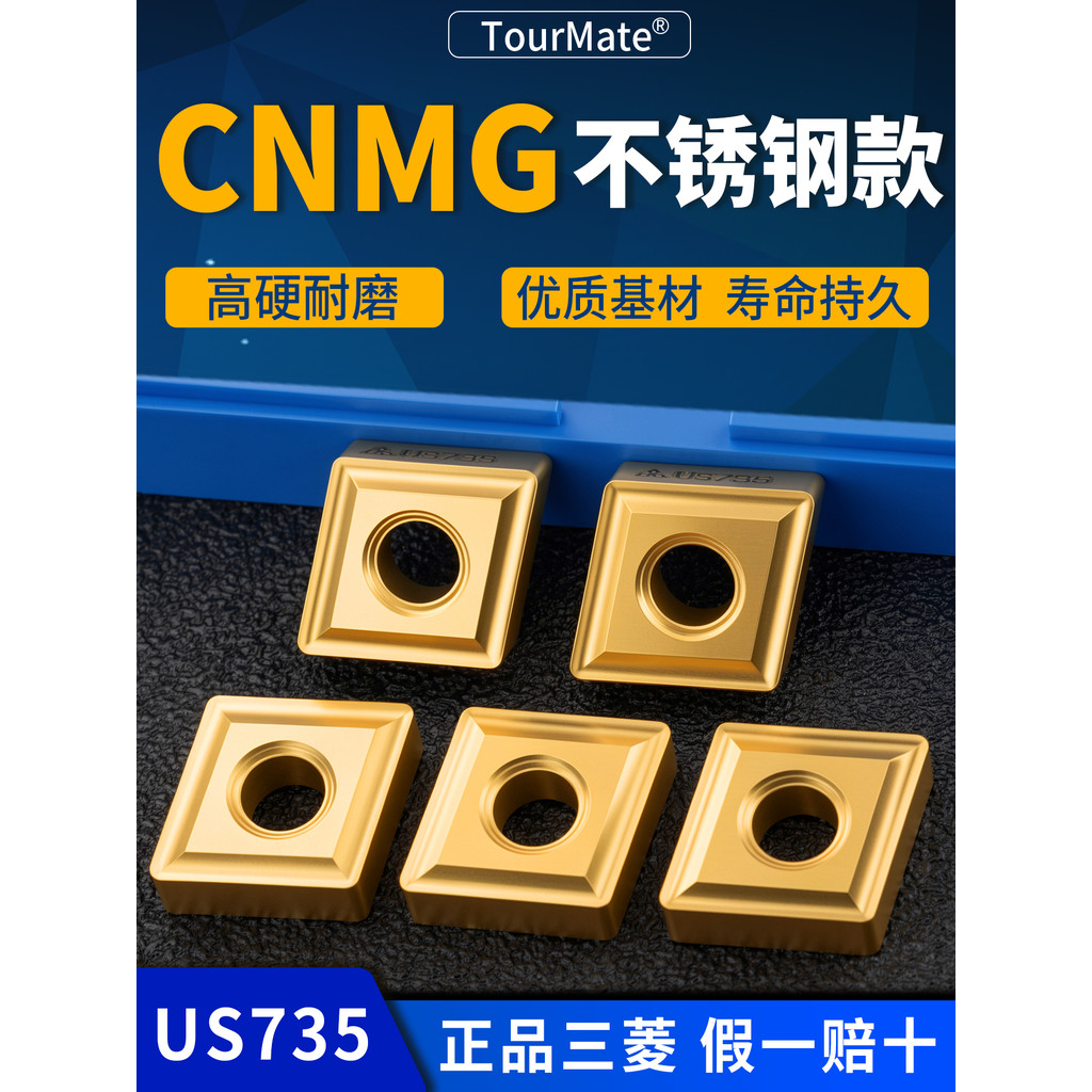 Lâmina CNC Mitsubishi CNMG120404/160408-MS US735 Peças de aço com lâmina triangular redonda externa