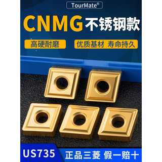 Lâmina CNC Mitsubishi CNMG120404/160408-MS US735 Peças de aço com lâmina triangular redonda externa