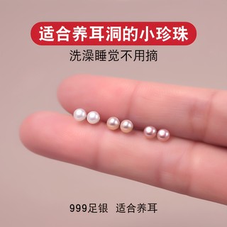 999 prata esterlina Natural de água doce pérola brincos feminino Anti-bloqueio agulha orelha Piercing pequenos brincos H