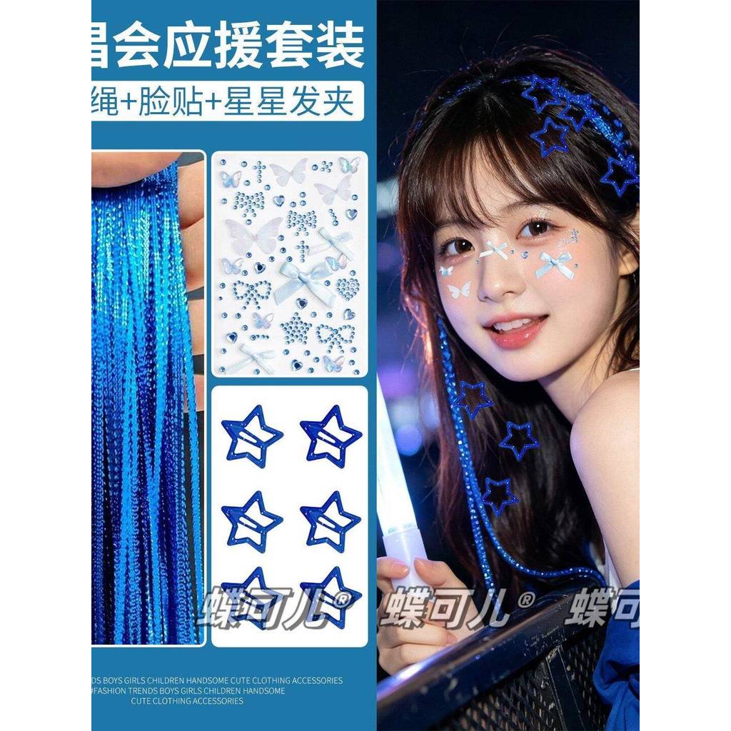 Mayday Xu Songzhou Shen concerto suporte azul acessórios de cabelo trançado fita de cabelo estrela Hairpin Festival de m
