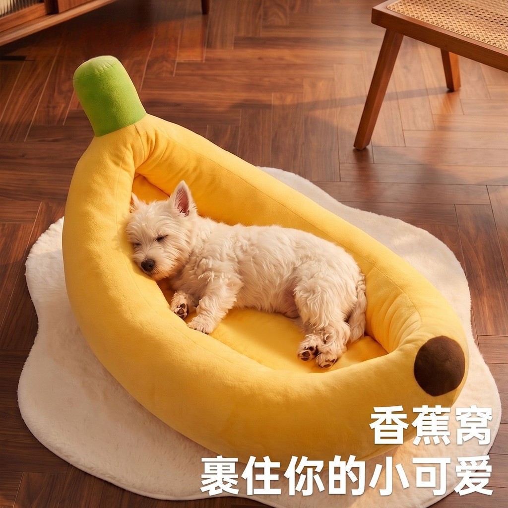 Canil Cama para gatos Cama quente de inverno Cama de Banana fofa Super grossa Corgi Cama para cães Cama para gatos Cama
