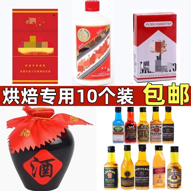 Garrafa de tabaco decoração de bolo ornamentos Plug-In influenciador garrafa de cerveja vinho estrangeiro caixa de cigar