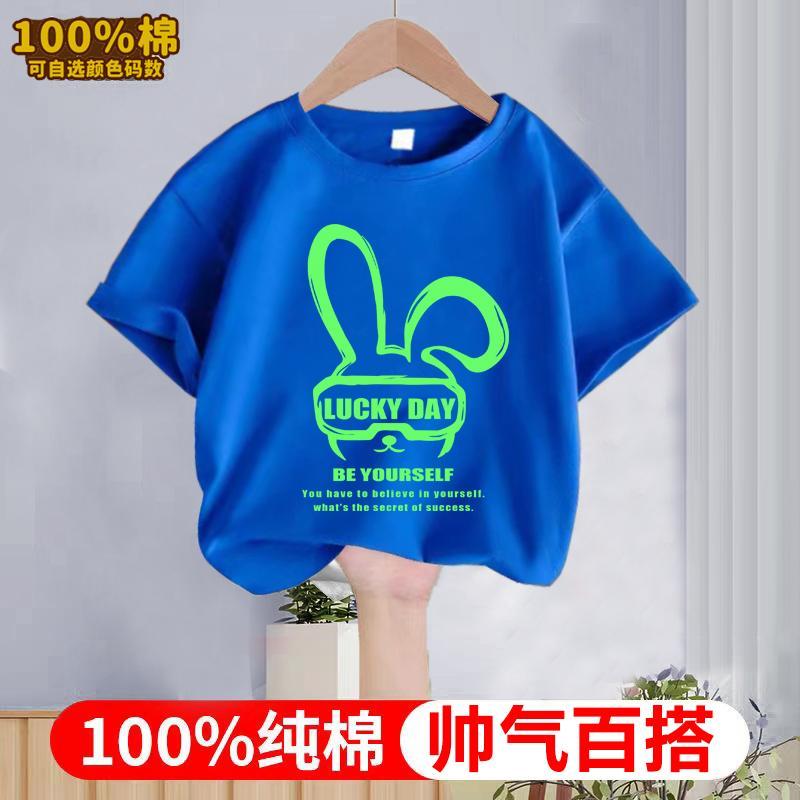 Meninos camiseta de manga curta novo estilo verão influenciador dos desenhos animados médio pequeno crianças bebê camise