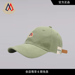 [Site oficial genuíno] MENGKOU Boné de beisebol verde claro feminino aba larga mostrando rosto pequeno boné macio protet