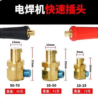 Máquina de solda tomada rápida alça de soldagem fio conector de cobre puro 10-25 estilo europeu plugue rápido fio Post T