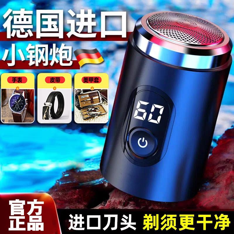 [Genuíno] Navalha Elétrica Masculina Recarregável Faca de Barba Automática Mini Barbear Portátil
