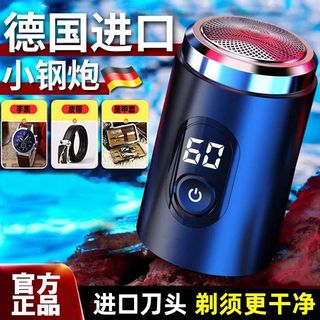 [Genuíno] Navalha Elétrica Masculina Recarregável Faca de Barba Automática Mini Barbear Portátil
