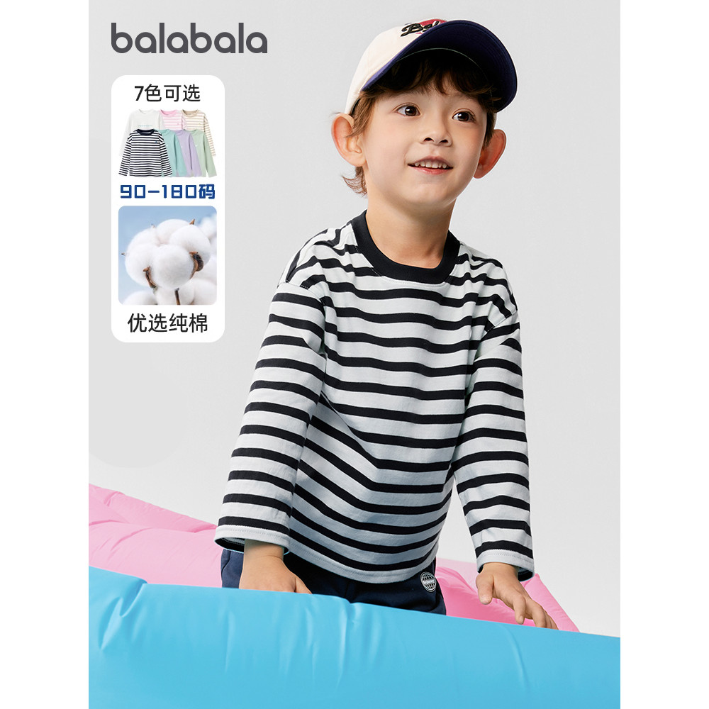 Barbara crianças camiseta de manga comprida meninos puro algodão camisa de fundo bebê listrado topo primavera outono rou