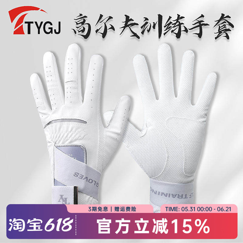 Luvas de golfe masculinas antiderrapantes resistentes ao desgaste luvas do plutônio golfe respirável confortável luvas p