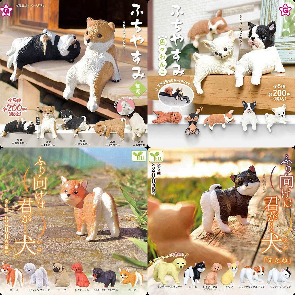 YELL Gashapon Borda Lateral Cão Olhando Para Trás Cachorro Bunda Shiba Inu Pug Golden Retriever Corgi Bulldog Poodle