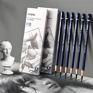 Lápis de desenho fosco HB 2B 4B 6B 8B 12B, adequados para estudantes de arte, conjunto de grafite, usados para esboços, 