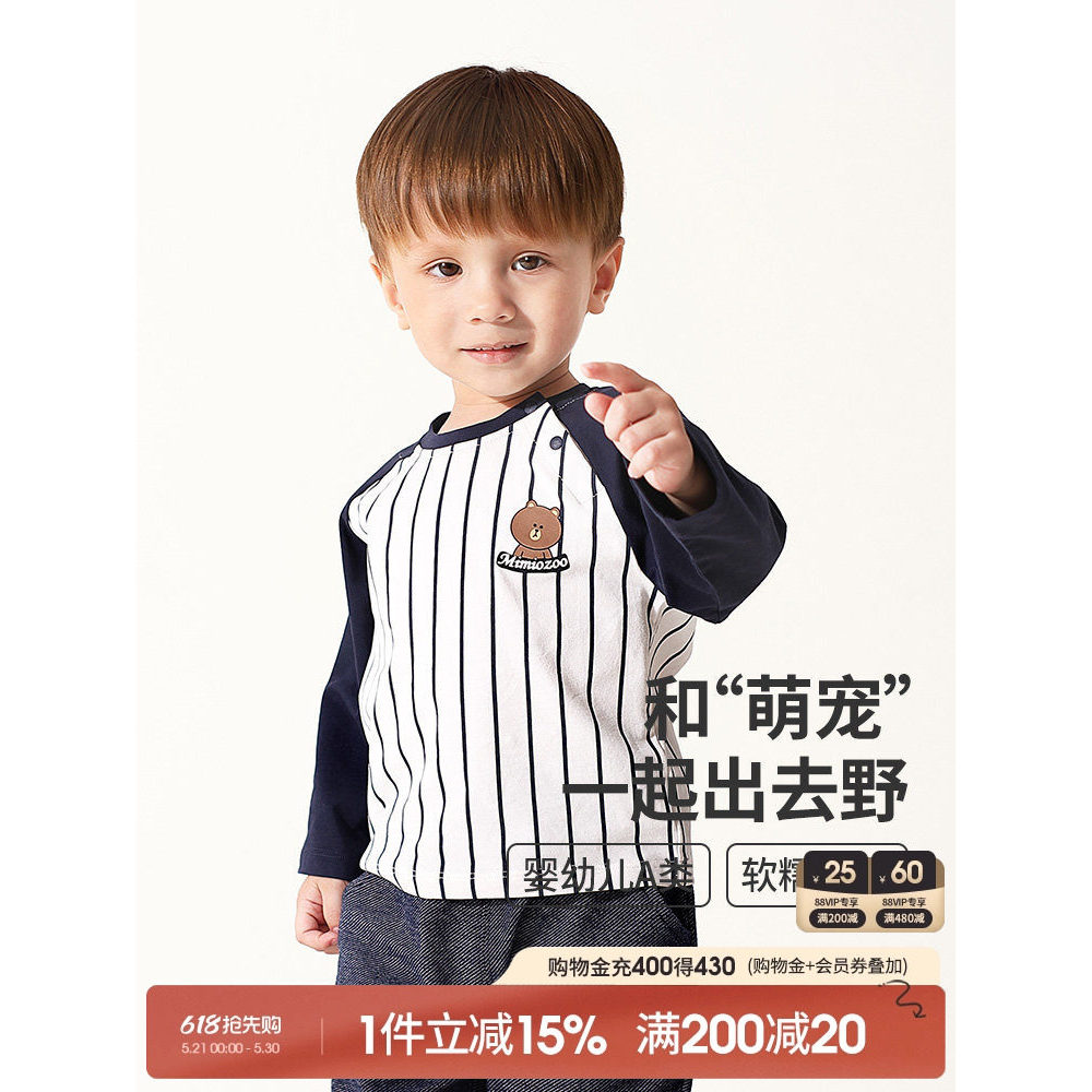 Menino bebê camiseta primavera outono crianças topo puro algodão classe a outono roupas meninos camiseta listrado menino