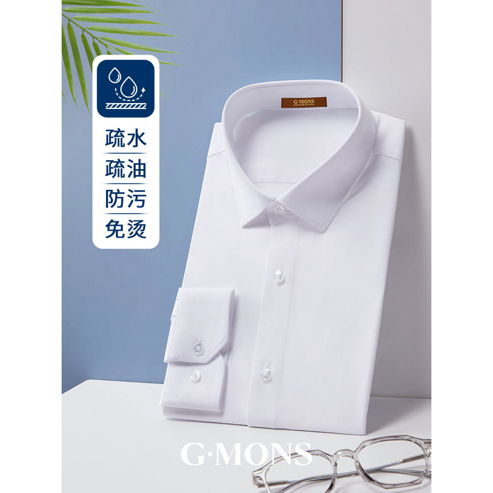 [Três Defesa] Giyomon Camisa masculina de manga comprida branca Slim Fit camisa de negócios para casamento camisa Formal