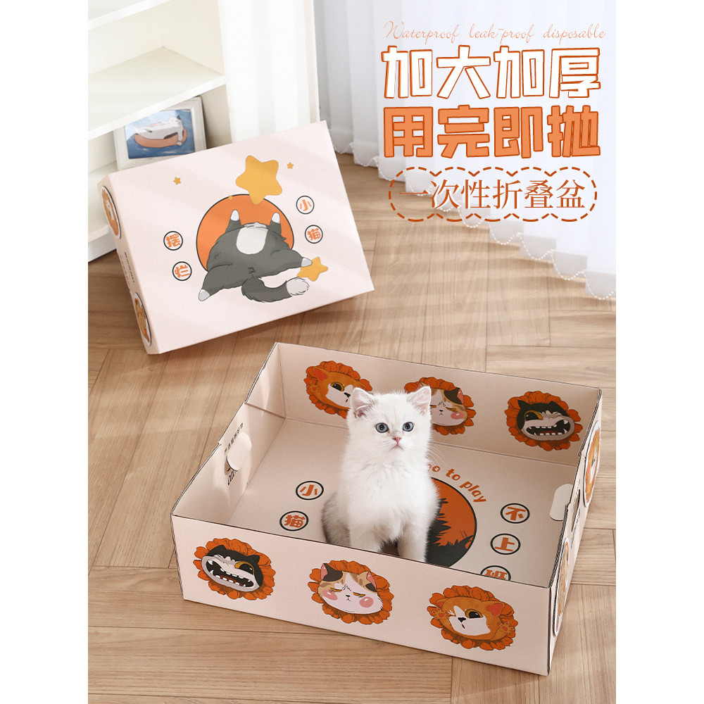 Caixa de areia descartável para gatos, grande, conveniente, descartável, viagem, temporária, caixa de areia para gatos,