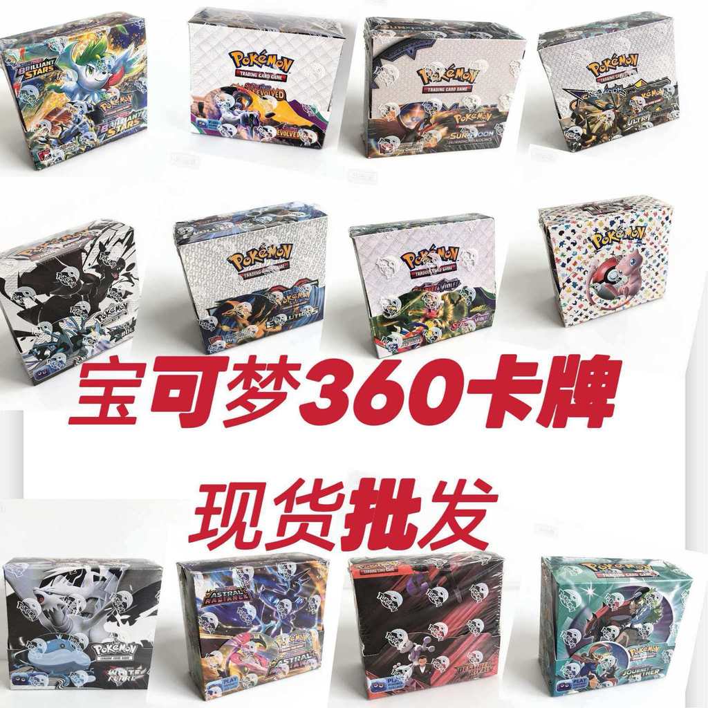 Cartas Pokémon tipo cartão em estoque pronto Cartas Pokémon Pokémon Pokémon Cartas Pokémon 7.31