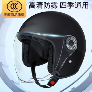 Inverno feminino à prova de frio quente quatro estações Universal meio capacete de algodão veículo elétrico capacete mas