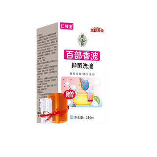 [Suporte texto secreto] Miao Pioneer Yunnan Materia Medica Shampoo de tintura de cem peças/envio de uma peça08021463
