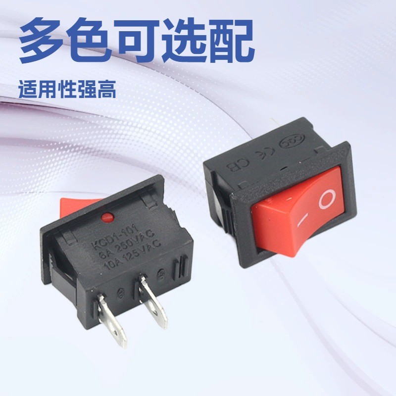 Interruptor basculante de dois pinos KCD1-101, interruptor de botão de energia para pequenos eletrodomésticos PYDT