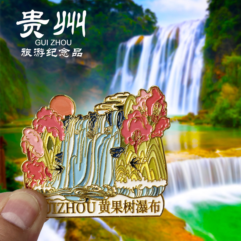 Guizhou Atrações Turísticas Adesivos para Geladeira Camélia Árvore Cachoeira Libo Pequeno Sete Buracos Mil Casas Miaozha