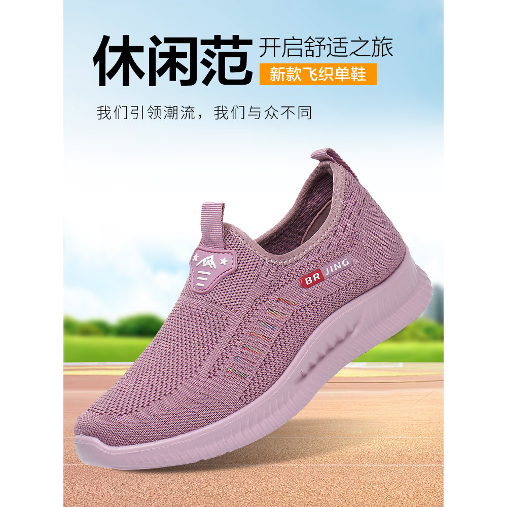 Primavera outono sapatos femininos velhos pequim sapatos de pano sapatos femininos de meia-idade idosos malha respirável