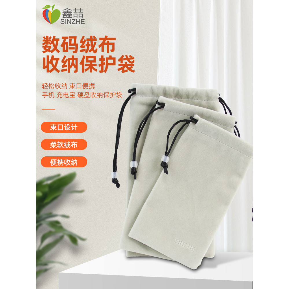 Xinzhe Bolsa de armazenamento de tesouro de carregamento Capa protetora de flane