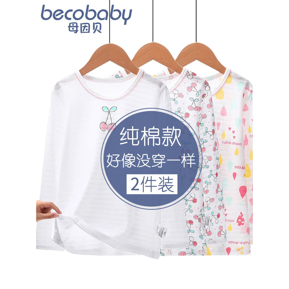 Crianças puro algodão a-Class camiseta meninas camisa de fundo algodão Slub algodão menina topo de manga comprida roupas