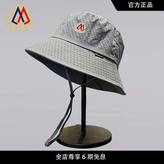 [Site oficial genuíno] Chapéu balde Mengkou masculino malha de verão respirável Anti-ultravioleta chapéu de sol de secag