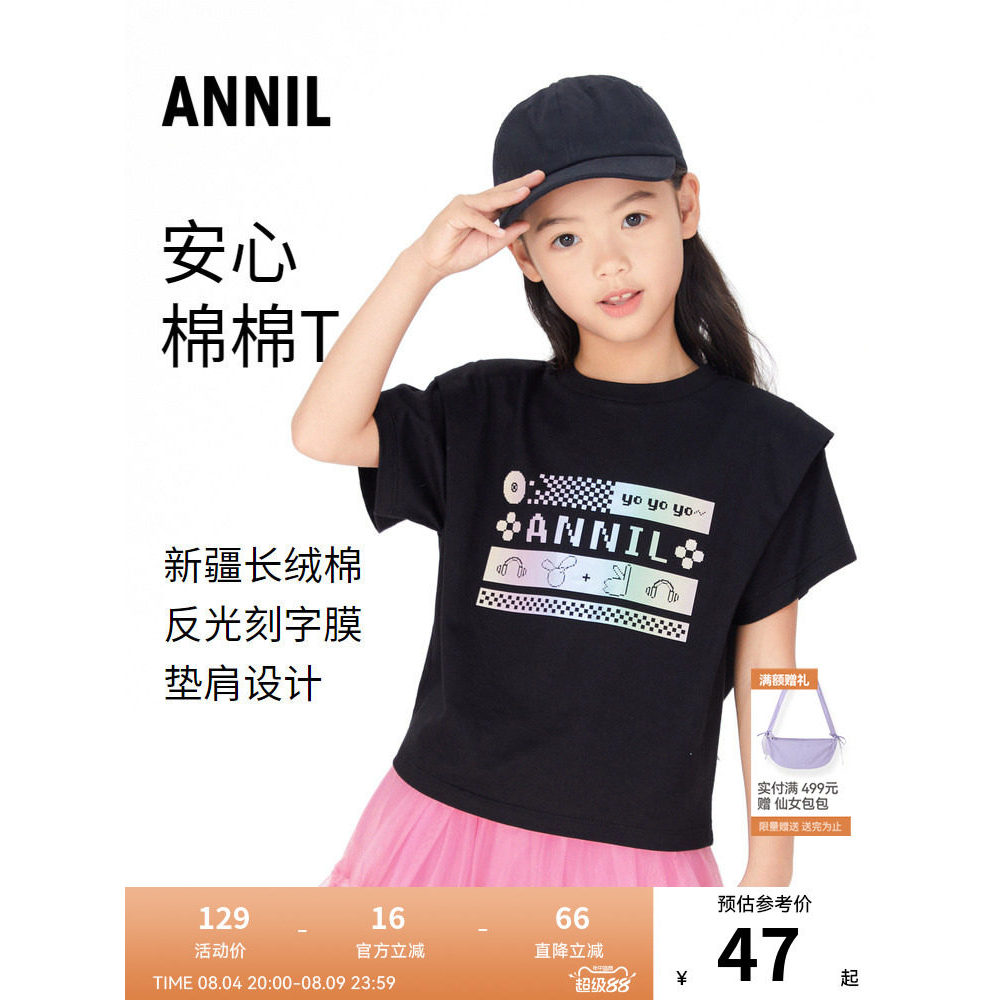 [Mesmo estilo no Shopping] Camiseta feminina Annel de algodão puro verão estampada elegante Top de manga curta