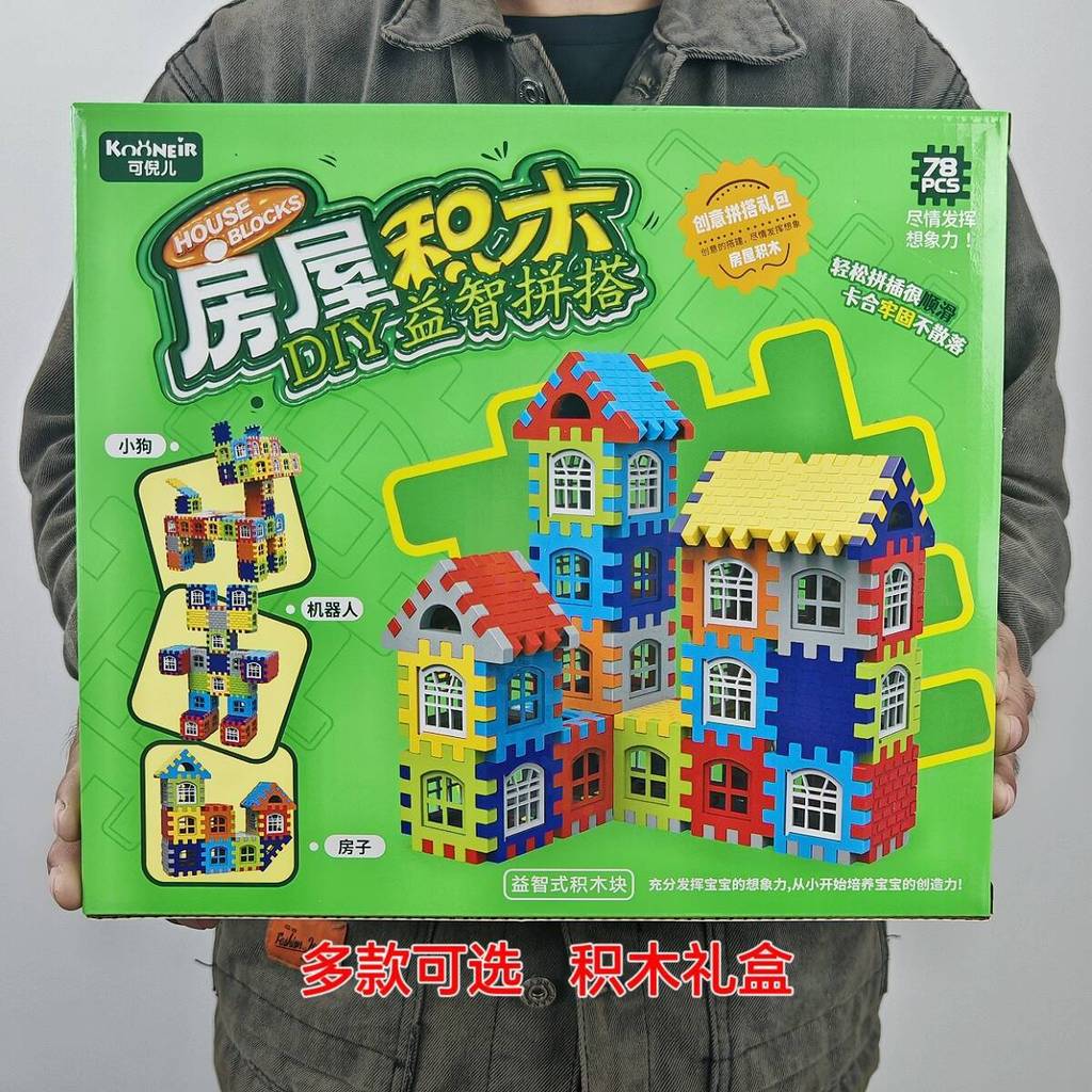 Brinquedo de montagem de blocos de construção para crianças, quebra-cabeça educativo com blocos grandes de parede e jane