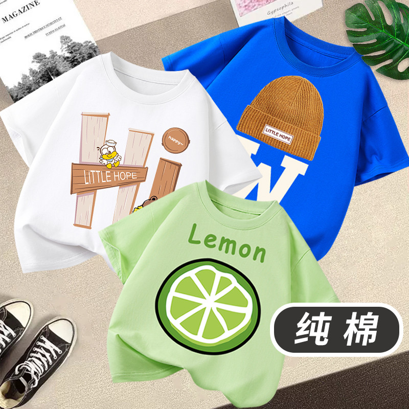 Crianças camiseta de manga curta 2026 novo estilo puro algodão meninos meninas médio grande crianças impresso topos cami