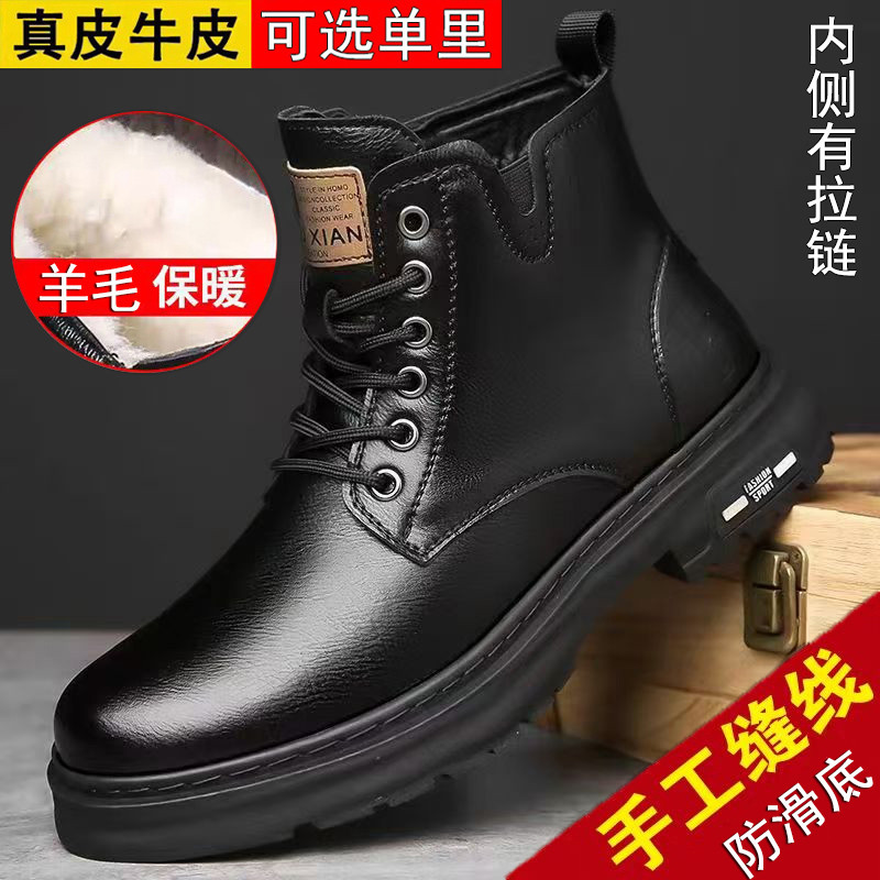 Botas masculinas de lã de couro genuíno Martin botas masculinas inverno sapatos de algodão de alta qualidade estilo brit