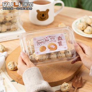 Mini Mochi caixa de embalagem cozimento pastelaria pequeno Puff bolo sobremesa sobremesa embalagem descartável caixa tra