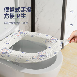 Assento sanitário descartável à prova d'água, verão, quatro estações, espuma Universal, almofada de Silicone, tamanho gr
