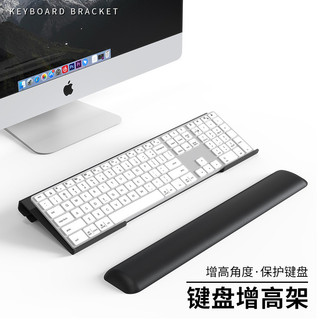 Suporte ergonômico para teclado, suporte para teclado em forma de Z aumentado, inclinação de mesa, suporte acrílico tran