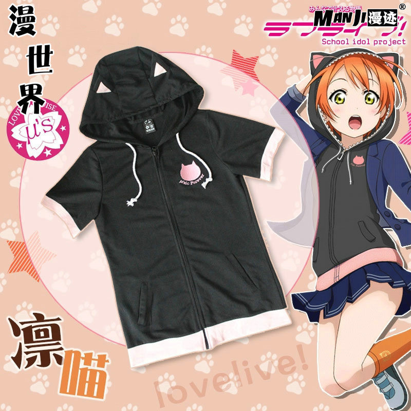 LoveLive céu estrelado rin COSPLAY μ versão teatral rin Meow moletom com capuz roupas Anime camiseta de manga curta