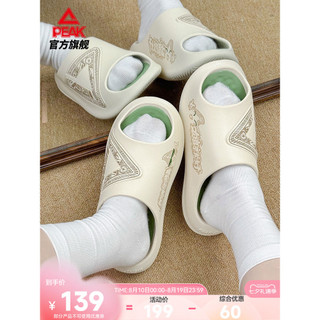 Pick-em forma de Mini chinelos de gordura feminino verão novo estilo sapatos femininos esportes ao ar livre recuperação 