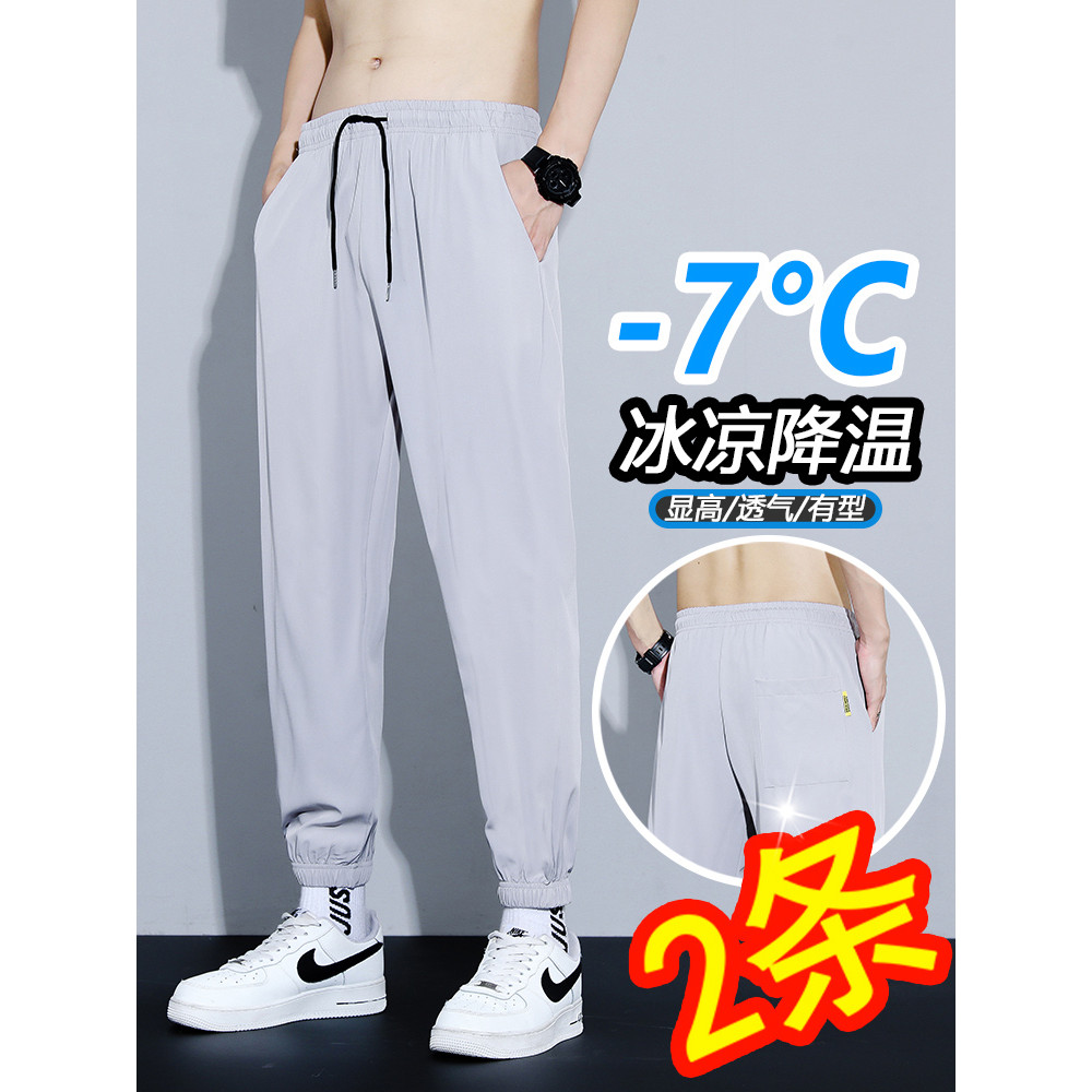 Primavera masculina tornozelo comprimento calças casuais masculinas soltas calças de seda gelo calças esportivas cor cla
