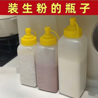 Garrafa de pó cru embalada de grande diâmetro com tampa Tanque de armazenamento de macarrão de pimenta com açúcar branco