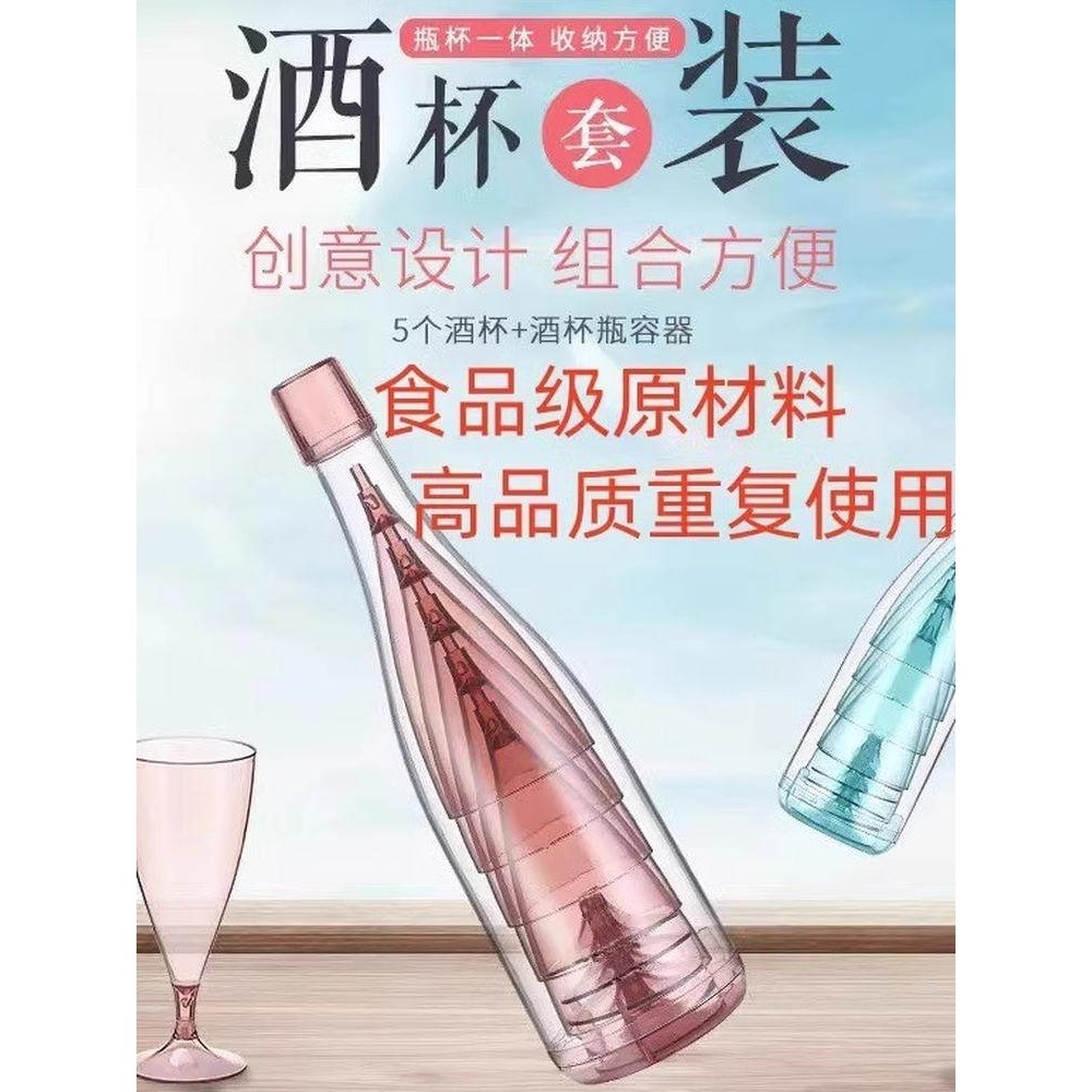 Copo de vinho tinto portátil ao ar livre acampamento piquenique copo de vinho champanhe conjunto Takeaway Cocktail vidro