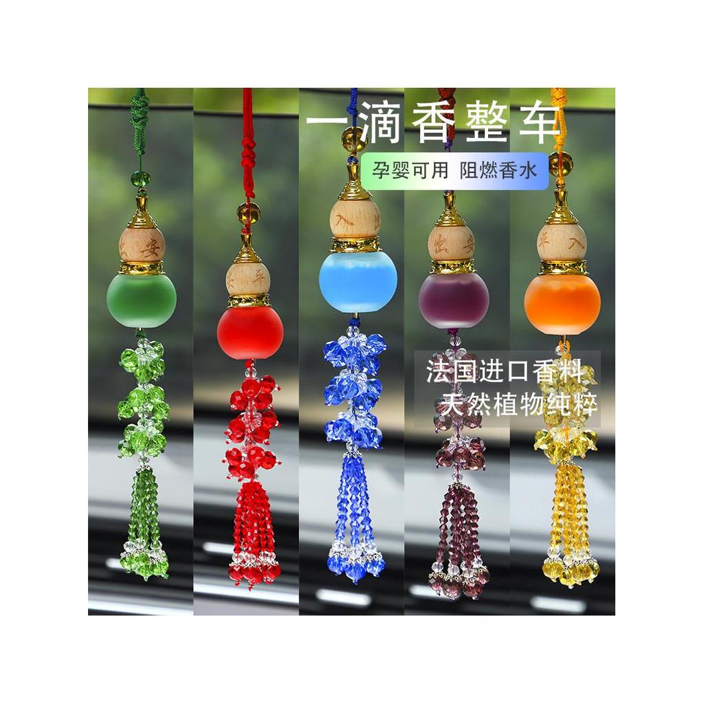 Pingente de Perfume para carro, pingente de cabaça de cristal seguro, acessórios criativos para Interior de carro