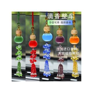 Pingente de Perfume para carro, pingente de cabaça de cristal seguro, acessórios criativos para Interior de carro