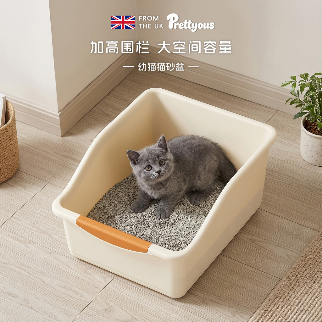 Caixa de areia para gatos, gatinho britânico, cerca aumentada, Semi-fechada, caixa de areia para gatos, à prova de respi