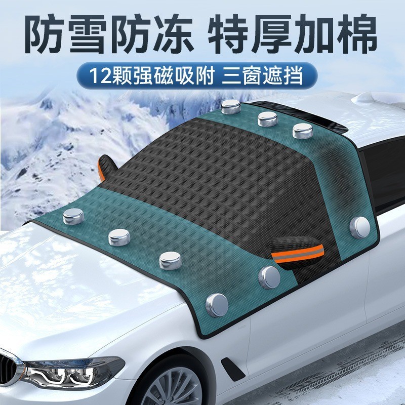 Capa de neve do carro pára-brisa dianteiro à prova de gelo anticongelante capa de neve preto 12 ímãs algodão neve capa m