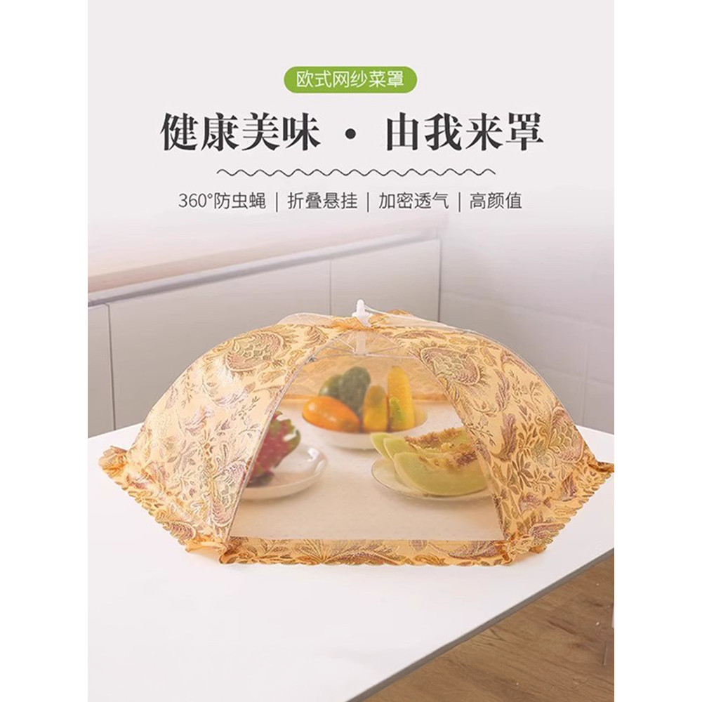 Tamanho grande capa de comida capa de mesa prato dobrável High-End prato capa de comida prato capa de prato doméstico