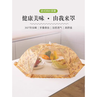 Tamanho grande capa de comida capa de mesa prato dobrável High-End prato capa de comida prato capa de prato doméstico