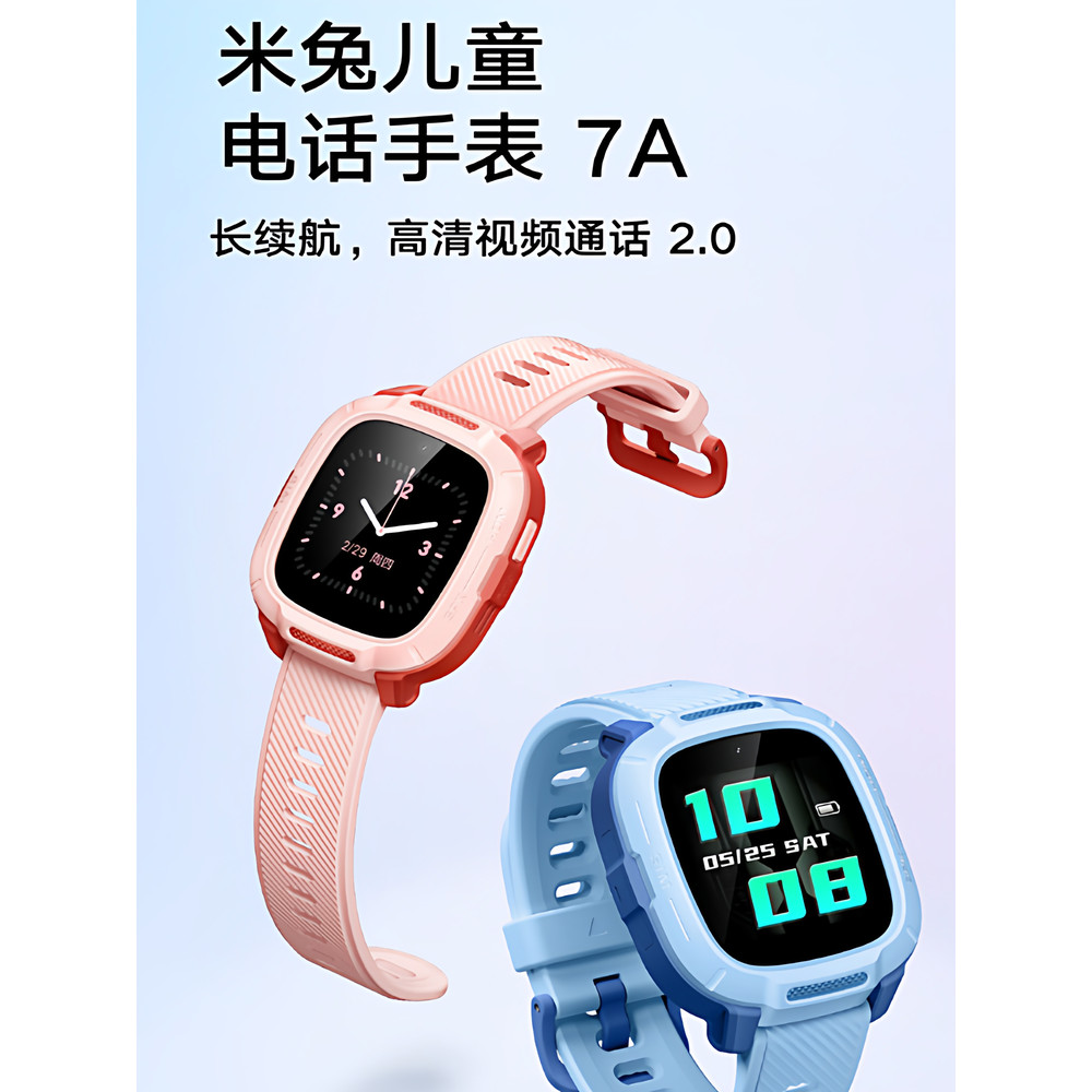 Xiaomi Mitu crianças relógio de telefone 7A estudantes crianças meninos meninas posicionamento inteligente longa vida út