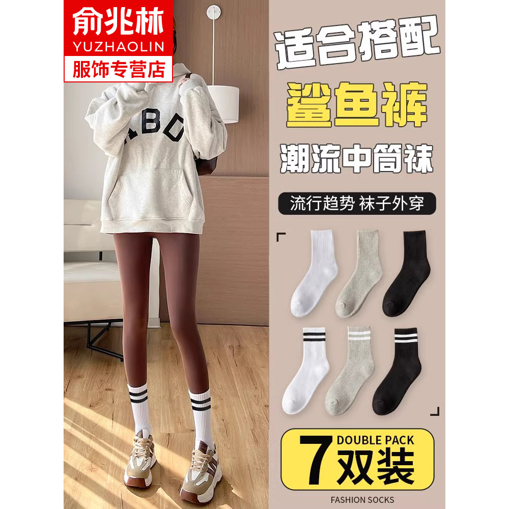 Combinando calças de tubarão meias femininas meias de tubo médio primavera outono inverno puro algodão na moda estilo in
