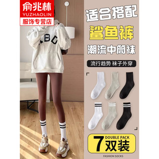 Combinando calças de tubarão meias femininas meias de tubo médio primavera outono inverno puro algodão na moda estilo in
