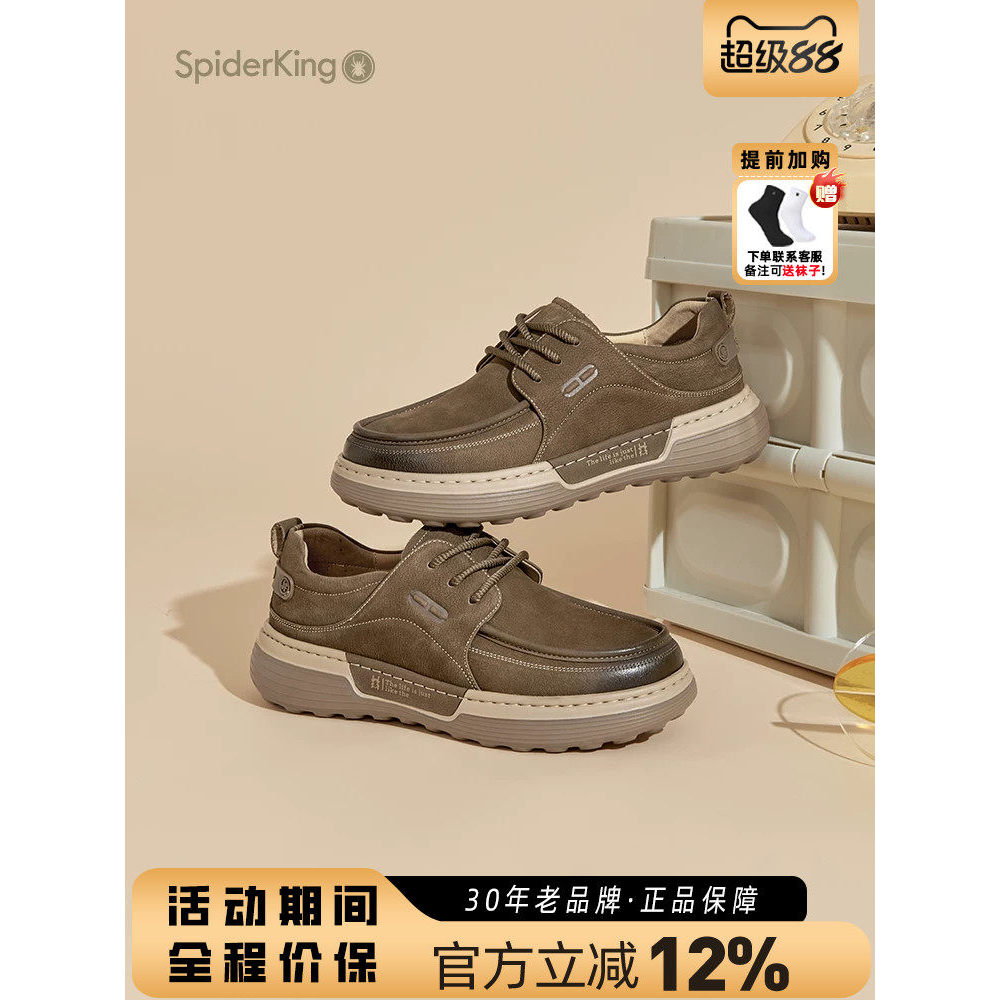 Spider King sapatos masculinos oficial carro-chefe 2025 outono inverno novo estilo Casual sapatos de couro genuíno All-M